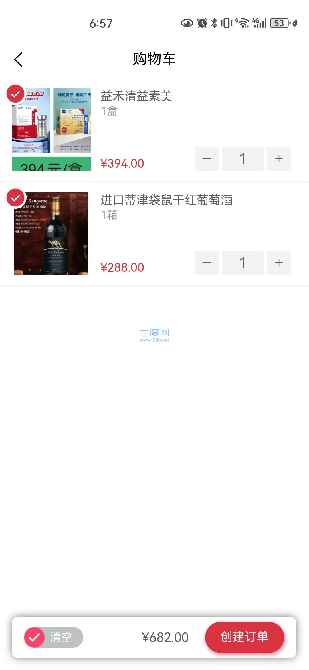 截图2