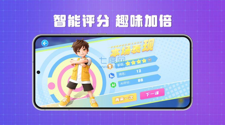 截圖3