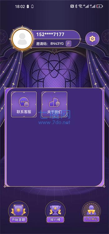 截圖1