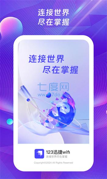 截圖3