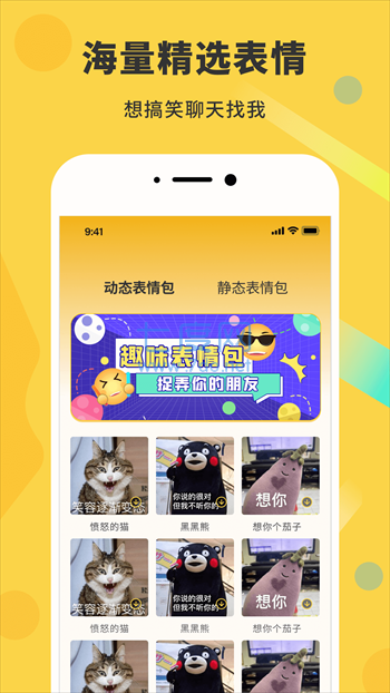 截圖3