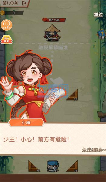 截圖3