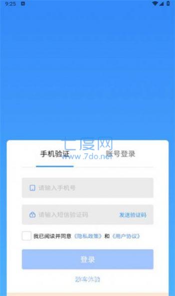 截圖2