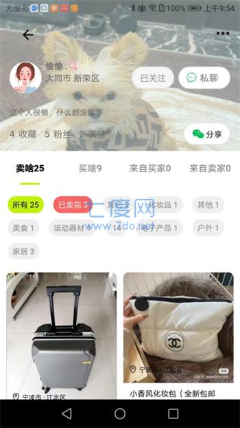 截圖1