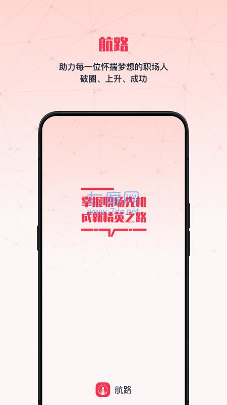 截圖1