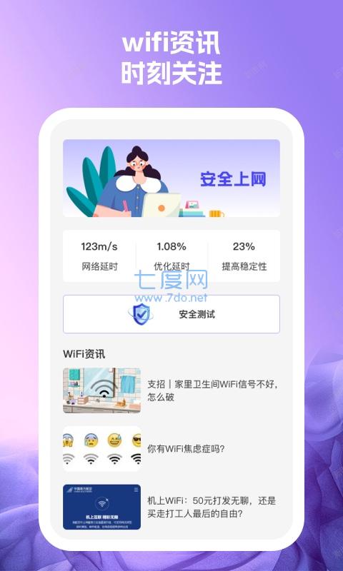 截圖2