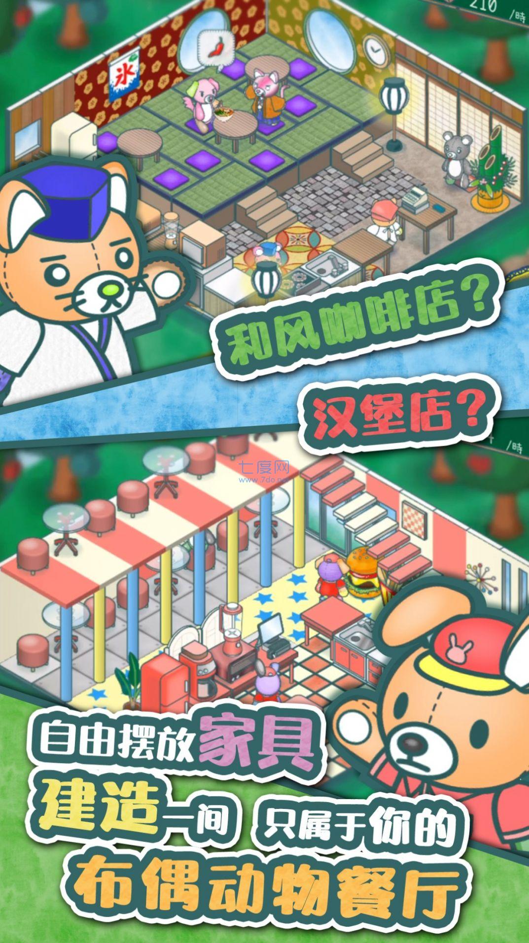 截圖1