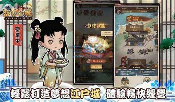截圖1