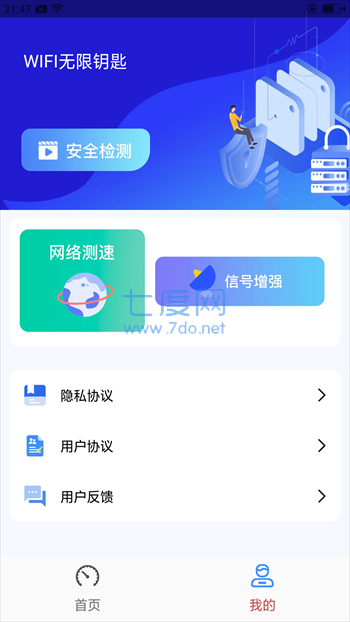 截圖3