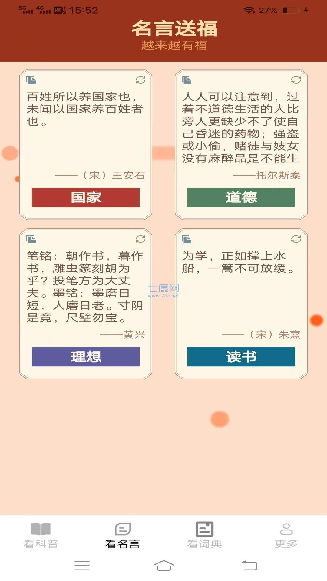截圖1