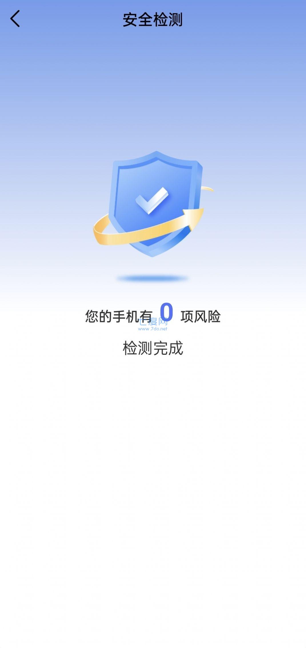 截圖2