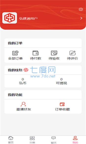 截圖2