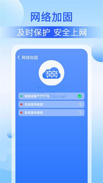 截圖1