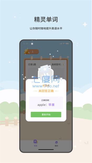 截圖2