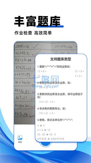 截圖3