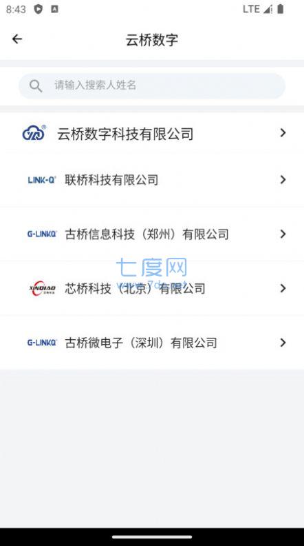 截圖2