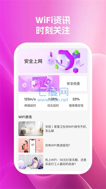 截圖3
