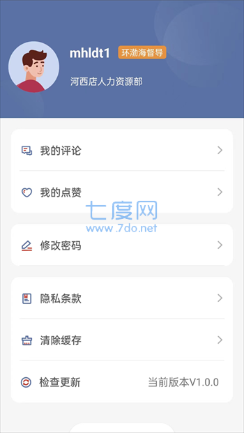 截圖2