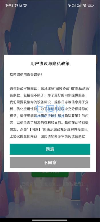 截圖1