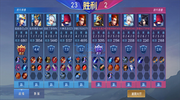 截图2