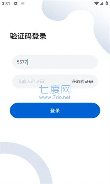 截圖2