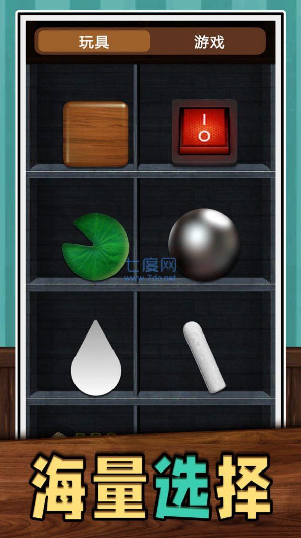 截图2
