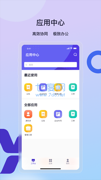 截圖3