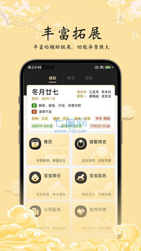 截圖1