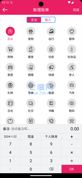 截圖1