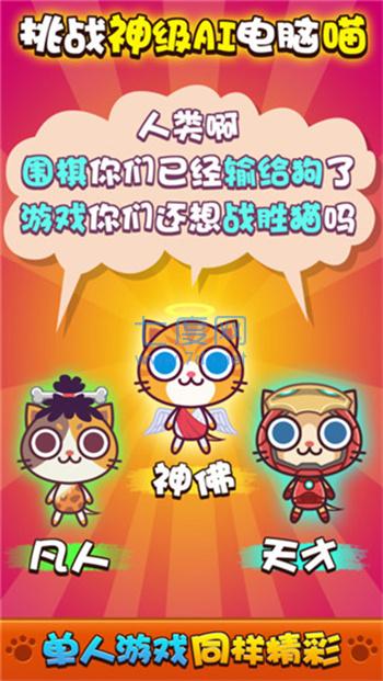 截圖4
