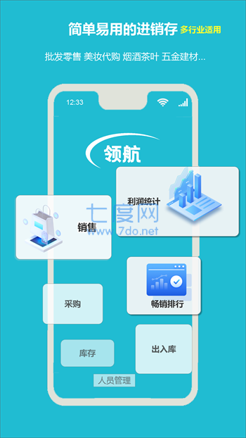 截圖3