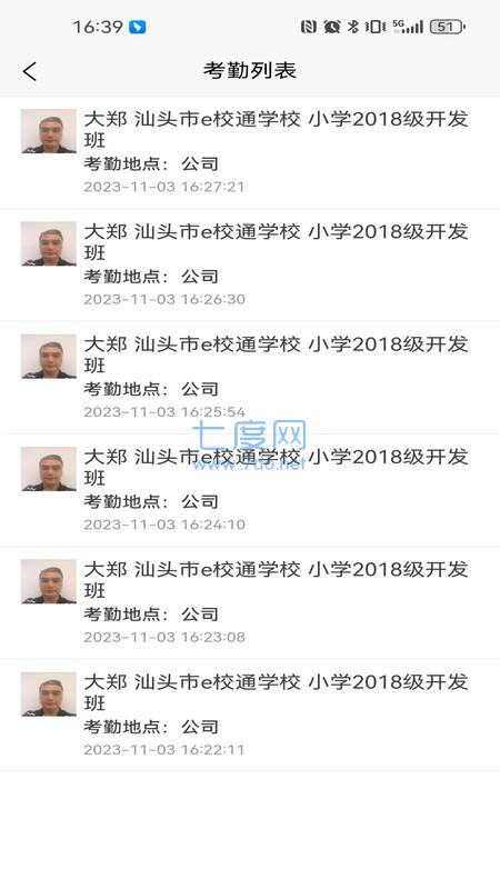 截图2