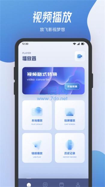 截圖2