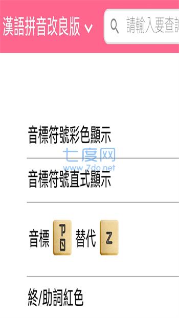 截圖3