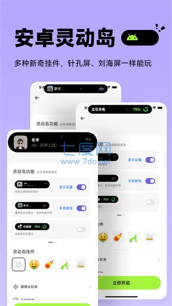 截圖3