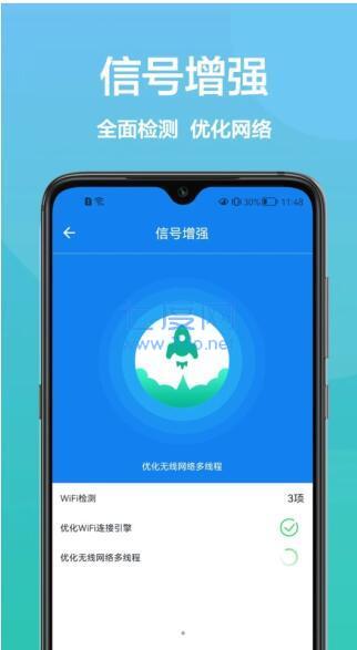 截圖3