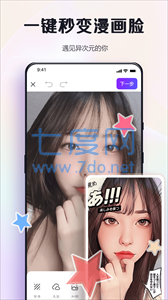 截圖3
