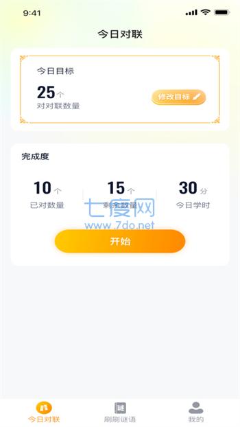 截圖1