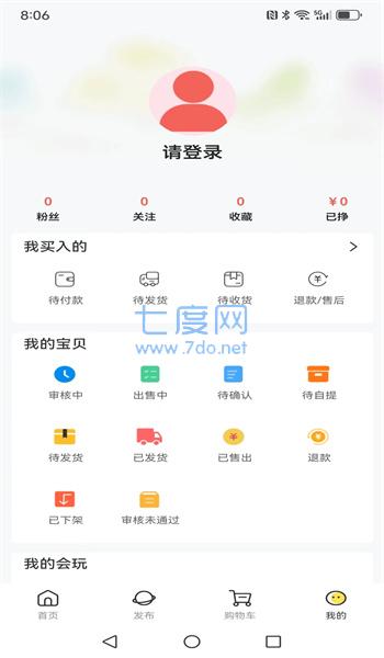 截圖2