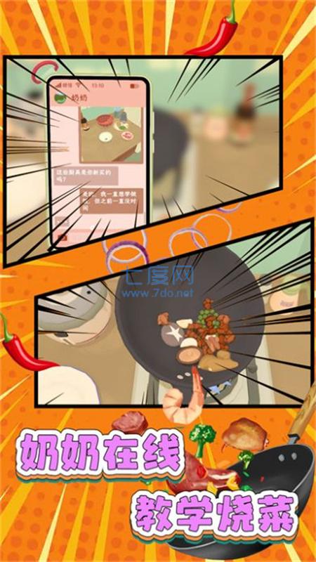 截圖3
