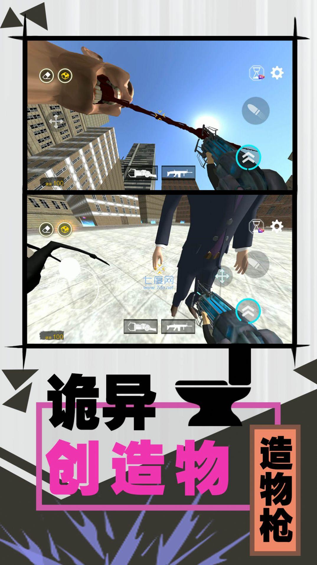 截圖4