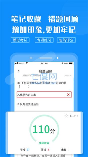 截圖2
