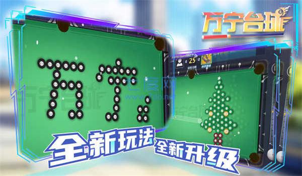 截圖4