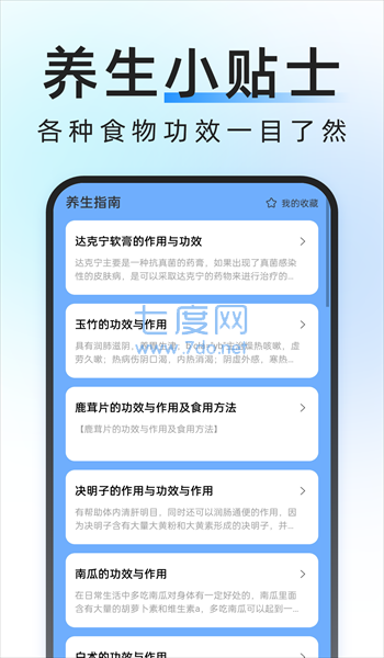 截圖3