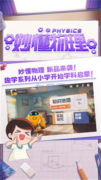 截圖2