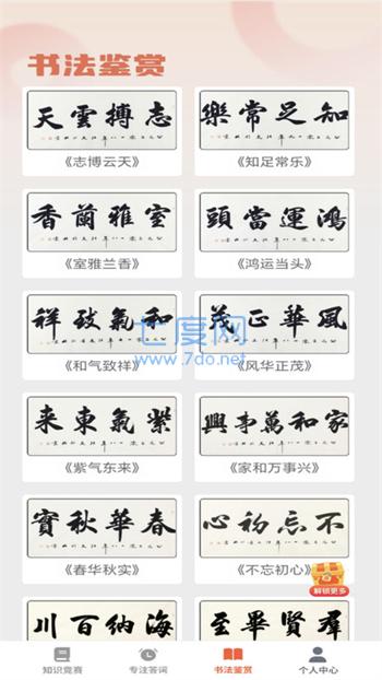 截圖1