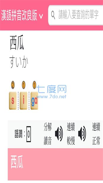 截圖2