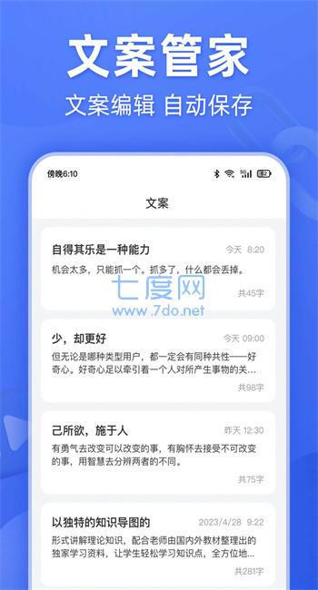 截圖2