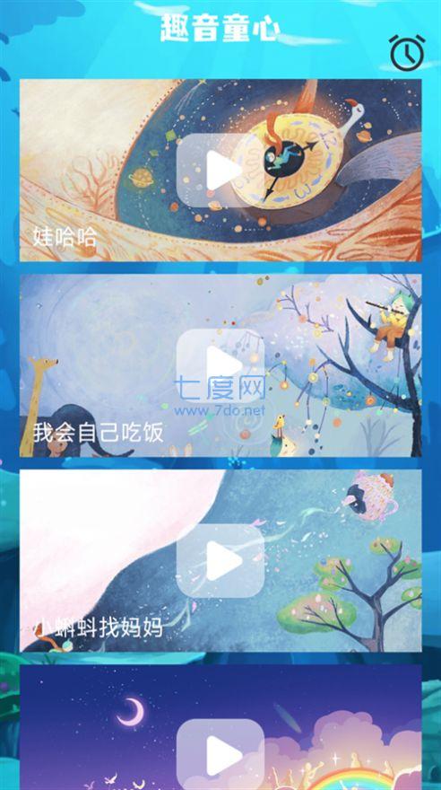 截圖1