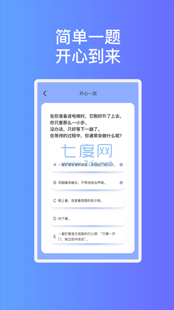 截圖2